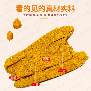 西部风（Xibu feng）西部风甜薯玉米红薯玉米粉碎玉米窝料野钓鲤鱼草鱼老坛粉 甜薯原浆300g 3袋