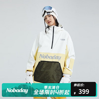 NOBADAY ×零夏男女秋冬款套头夹棉雪服外冬季套户外保暖防风13075 黄色 M