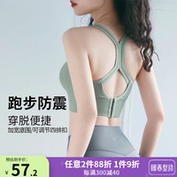 欧凯茜（Aucassie） 运动内衣女跑步防震聚拢瑜伽美背减震防下垂定型健身文胸bra