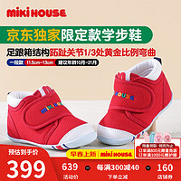 MIKIHOUSE学步鞋 红色 12cm