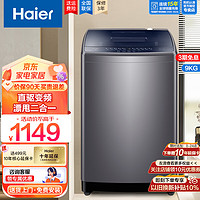 Haier 海尔 洗衣机波轮全自动9公斤大容量一级能效直驱变频节能家用宿舍租房智能洗衣机