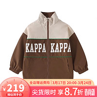 Kappa Kids卡帕童装男童春装春秋款儿童撞色拼接外套 咖色 140cm 9-10岁