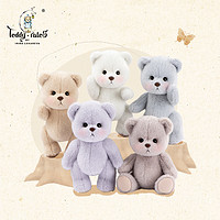 TeddyTales 莉娜熊 玩偶毛绒玩具安抚娃娃公仔可爱女生日礼物泰迪熊