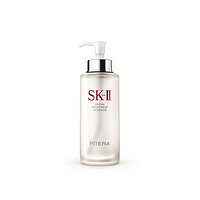 SK-II 韩国直邮SK-II神仙水护肤精华露补水保湿清爽光滑提亮肤色330ml