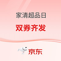 幸福阳光 厨房纸巾 2层*76节*8卷