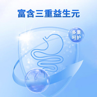 白云山 益幽神 肠道益生菌 6000亿活性CFU 成人儿童益生菌粉胃益生元中年老人菌群复合双歧调理杆菌