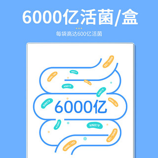 白云山 益幽神 肠道益生菌 6000亿活性CFU 成人儿童益生菌粉胃益生元中年老人菌群复合双歧调理杆菌