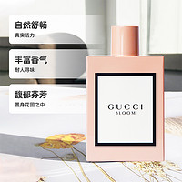 88VIP：MAKE UP FOR EVER Gucci/古驰香水绮梦栀子花悦女士香水30ml花果香调 持久留香