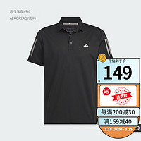 adidas 阿迪达斯 T恤男春夏户外运动服快干透气宽松高尔夫运动翻领短袖POLO衫