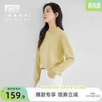 对白【100%绵羊毛】半高领针织毛衣女秋冬保暖打底衫上衣 姜麦黄 XL