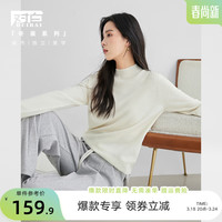 对白【100%绵羊毛】半高领针织毛衣女秋冬保暖打底衫上衣 月光白 L