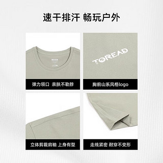 探路者（TOREAD）速干短袖T恤户外徒步透气半袖上衣款 豆沙绿女 S 