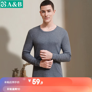 A&B内衣男女纯棉圆领基础保暖套装秋衣秋裤打底长袖长裤全棉内衣 (男)深麻灰 XL
