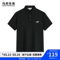 马克华菲【龙头刺绣】微弹透气百搭T恤男2024夏款潮流休闲翻领T恤