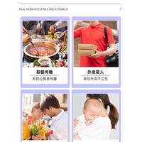 德国吾佑罗伊氏乳杆菌肠胃益生菌加强版去幽更养胃pylopass3瓶装