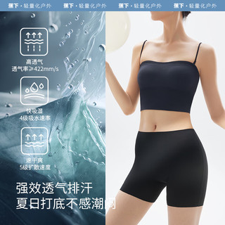 蕉下 Beneunder女士裤防走光裤中腰打底裤夏季薄款凉感隐形平角裤无痕保险裤 浅杏肤 165/95(L)
