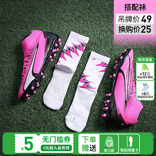 彪马（PUMA）小李子PUMA彪马ULTRA PRO MG短钉次顶成人足球鞋男107752 01 10775201鞋+中筒袜 44 (285MM)