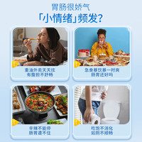 Vertera 俄罗斯养胃护胃片益生菌调理肠道消化便秘保健品