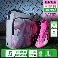 彪马（PUMA）小李子PUMA彪马ULTRA PRO MG短钉次顶成人足球鞋男107752 01 10775201鞋+鞋包 43 (280MM)