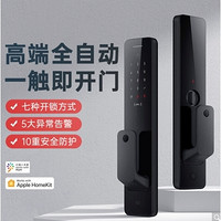 Xiaomi 小米 全自动智能门锁 推拉式 黑色