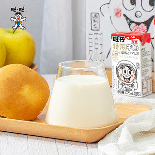 Want Want 旺旺 旺仔牛奶特浓牛奶125ml*20盒学生早餐牛奶儿童饮料礼物整箱批