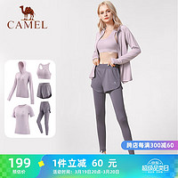 CAMEL 骆驼 瑜伽套装女健身运动服五件套YK2225L5493杜若紫L