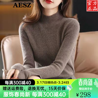 AESZ打底衫女秋冬内搭洋气修身上衣白色毛衣半高领羊毛针织衫 黑色 M【100-110斤】