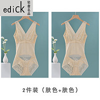 Edick法国风国际品牌 塑身衣夏款收腹束腰塑形后脱式冰丝无痕夏天连体 2件装(肤色+肤色) XXL(适合体重131-145斤)