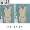 Edick法国风国际品牌 塑身衣夏款收腹束腰塑形后脱式冰丝无痕夏天连体 2件装(肤色+肤色) XL(适合体重116-130斤)