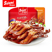 Salami 萨啦咪 温州特产鸭舌零食卤鸭舌头即食称重100g*2