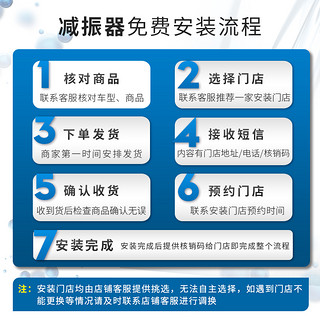 萨克斯德国(SACHS)萨克斯汽车减震器 避震器单支装 适用于日产系列 前左减震器（单支） 凯美瑞 8代 (17-21款)