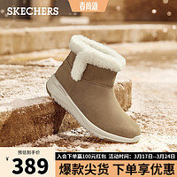 SKECHERS 斯凯奇 冬季女子一脚蹬雪地靴144775 栗色栗色/CSNT 38