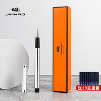 Jinhao 金豪 钢笔 65系列 全钢 F尖 单支装