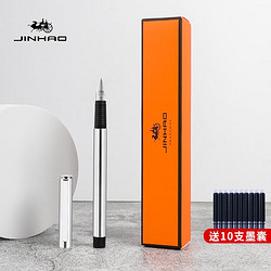 Jinhao 金豪 钢笔 65系列 全钢 F尖 单支装