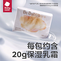 babycare 婴儿云柔巾纸巾S码108抽*1成人可用