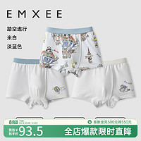 嫚熙（EMXEE）儿童内裤男女童宝宝吸湿排汗 米白+淡蓝色+踏空遨行 (3条装) 100cm (体重:13-15kg)