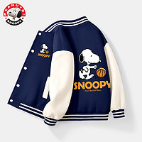 SNOOPY 史努比 男童外套2024新款春秋款洋气男大童夹克薄款针织儿童棒球服 篮球努比双藏青 120cm(120cm)