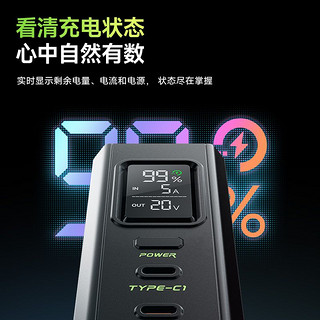 MOVE SPEED 移速 能量魔方充电宝40000毫安户外电源露营35W超级快充移动电源