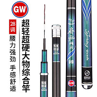 GW 光威 鱼竿春雨轻量28调台钓竿碳素超轻超硬钓鱼竿手竿综合竿鲫鱼鲢鳙杆