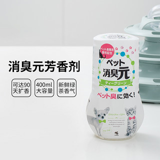 小林制药（KOBAYASHI）室内除臭芳香剂 除宠物异味400ml 去异味除臭剂室内