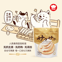 Hell's Kitchen 地狱厨房鸡小胸冻干猫咪零食鸡胸肉幼猫零食犬磨牙100g*5包