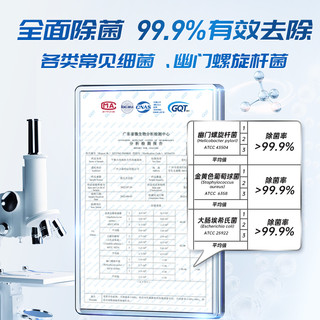 Liby 立白 平衡点洗碗块洗碗机清洁剂六合一