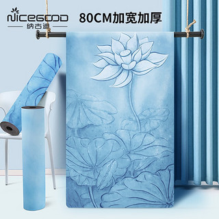 纳古迪（NiceGood）隔音减震瑜伽垫大尺寸天然橡胶185*80cm专业加宽加厚女垫男  8mm厚夏莲盛开