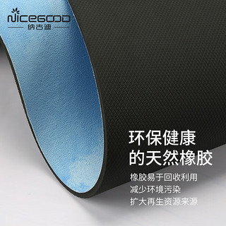 纳古迪（NiceGood）隔音减震瑜伽垫大尺寸天然橡胶185*80cm专业加宽加厚女垫男  8mm厚夏莲盛开