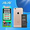 JQJQ 苹果6s电池 iphone6s电池 苹果手机内置电池大容量至尊版2350mAh手游戏直播电池