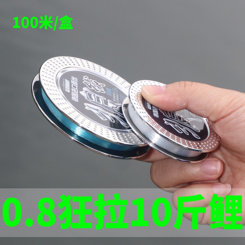 钓嗨尼 钓鱼线0.8主线超柔软路亚谷麦尼龙渔子线 款（狼线-子母盘）50米主线+50米子线（具体 0.8号