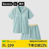 蕉内【周冬雨同款】棉棉301H女士带杯胸垫睡衣春夏翻领短袖短裤家居服 【女士】浅苍绿 XL