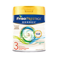 Friso PRESTIGE 皇家美素佳儿 港版 婴幼儿配方奶粉 3段 800g