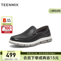 天美意（TEENMIX）男鞋商场同款时尚休闲百搭日常男休闲皮鞋2024春新ENN02AM4