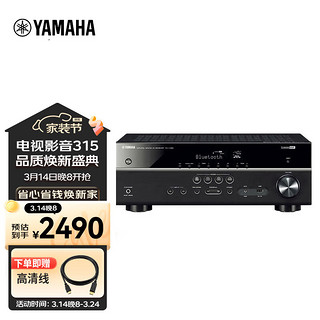 YAMAHA 雅马哈 RX-V385 5.1声道功放机 黑色